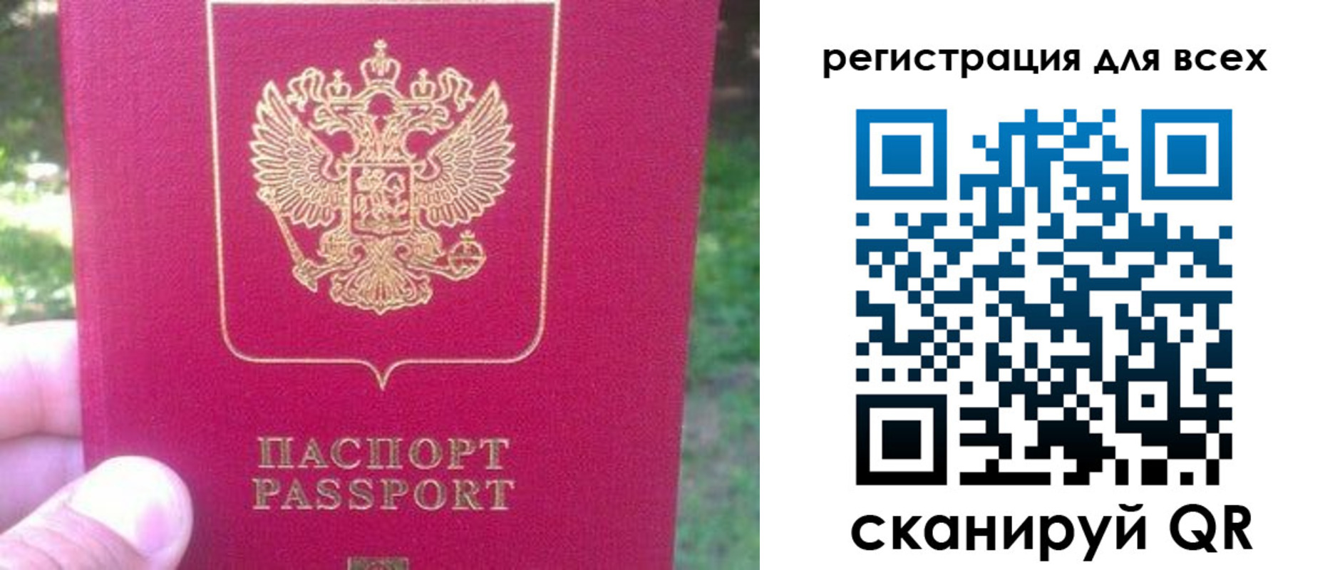 регистрация для школы в Богородицке