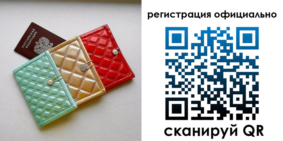 прописка иностранных граждан в Богородицке