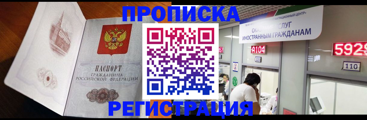 временная регистрация госуслуги в Богородицке